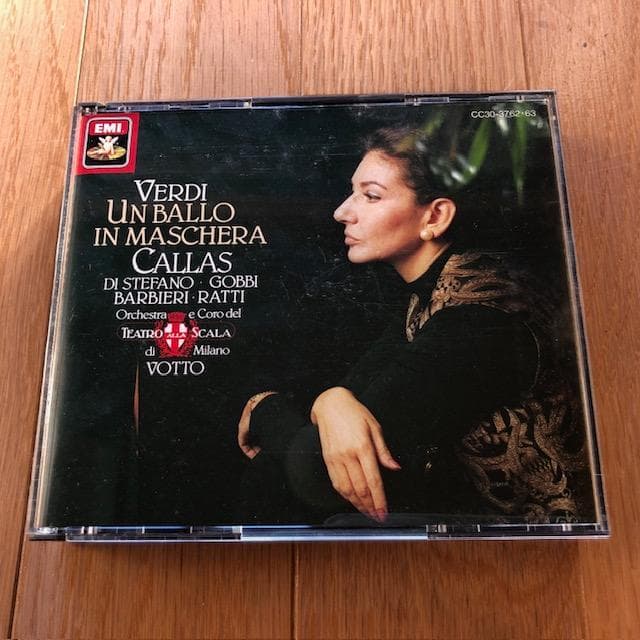 マリアカラス 仮面舞踏会 2CD 国内盤 決定盤 スカラ座 いna5045y79