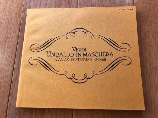 マリアカラス 仮面舞踏会 2CD 国内盤 決定盤 スカラ座 いna5045y79