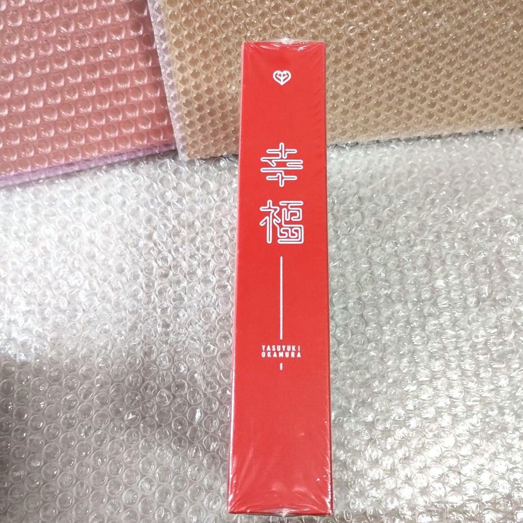 岡村靖幸『幸福』完全生産限定盤DVD