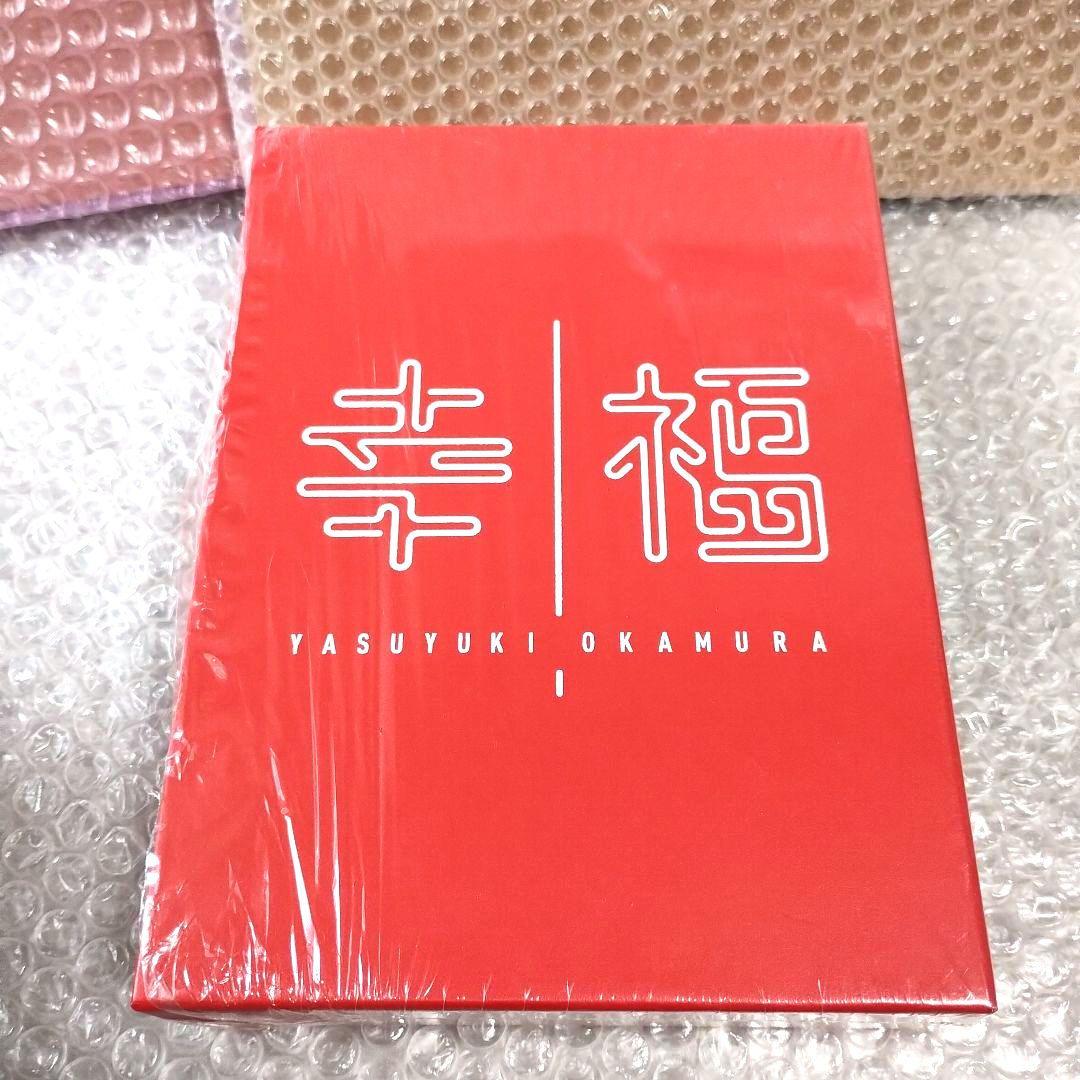 岡村靖幸『幸福』完全生産限定盤DVD