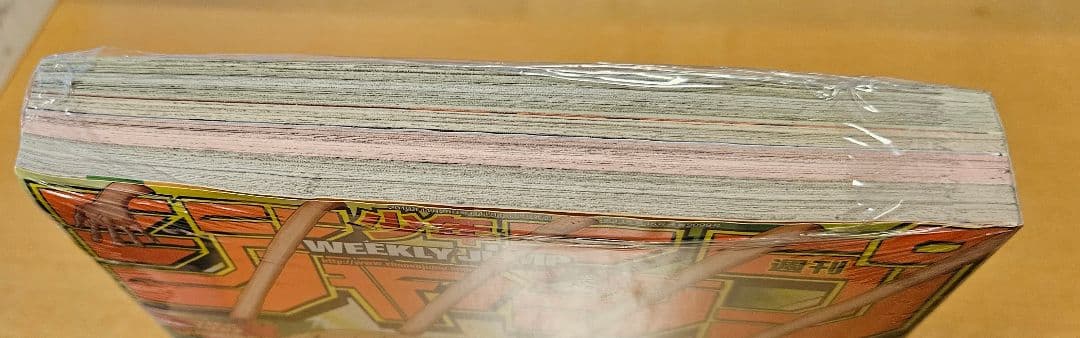 週刊少年ジャンプ 2010年 50号 KINTOKI－金目族のトキ－