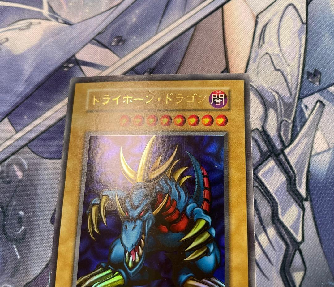 遊戯王　プロモ　初期　3枚セット