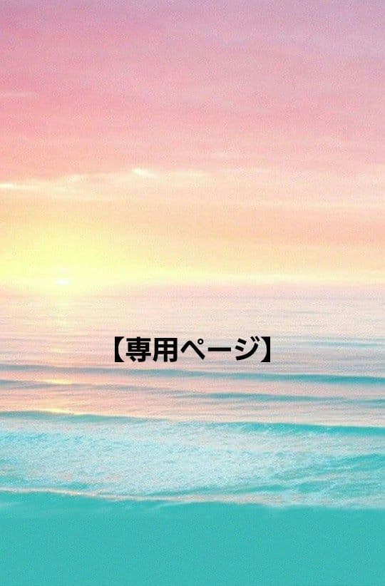 【ジェシカページ】おまとめ2点