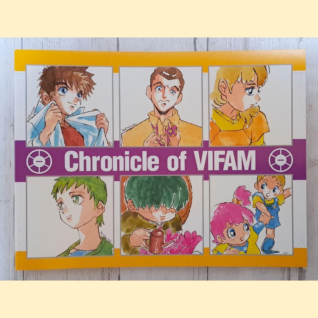 銀河漂流バイファム COMPLETE BOX／初回限定生産