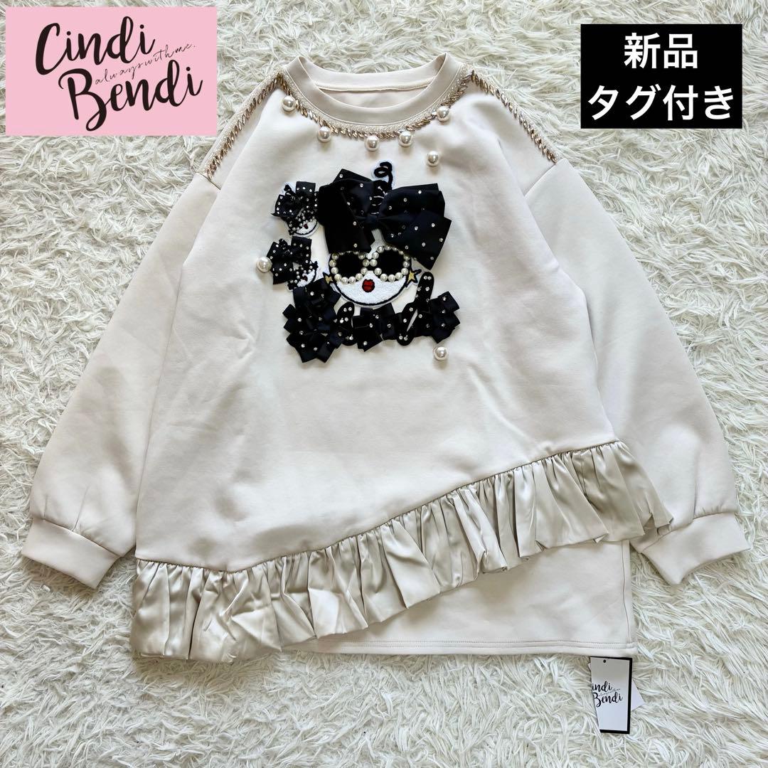 ヨ*ン様 シンディベンディ ボンジュウワンピース風トップス