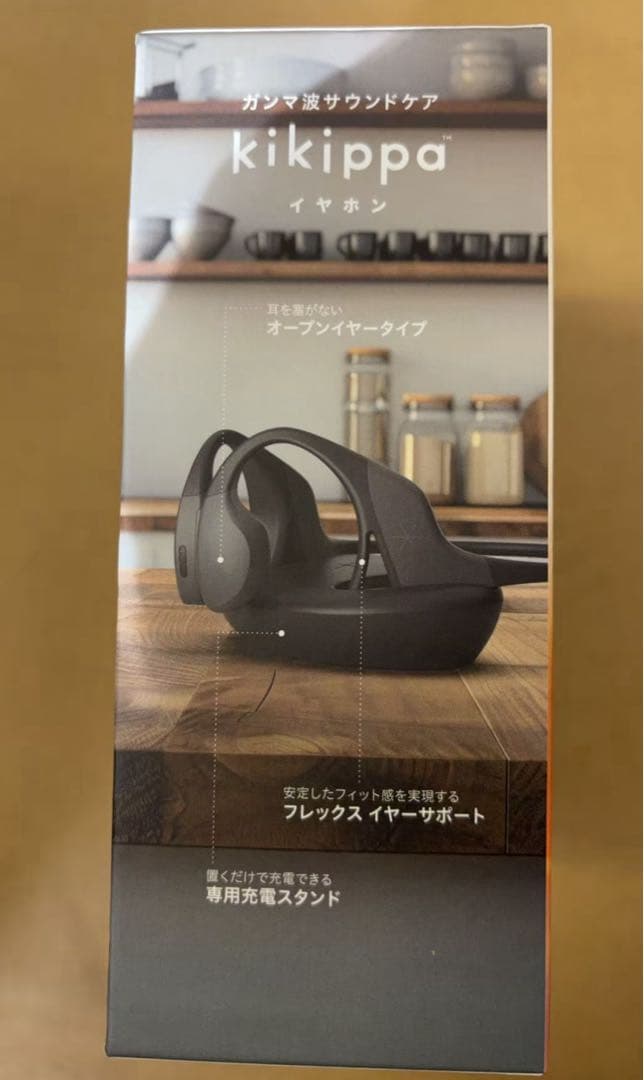 オープンイヤー型イヤホン kikippa イヤホン PDAH001