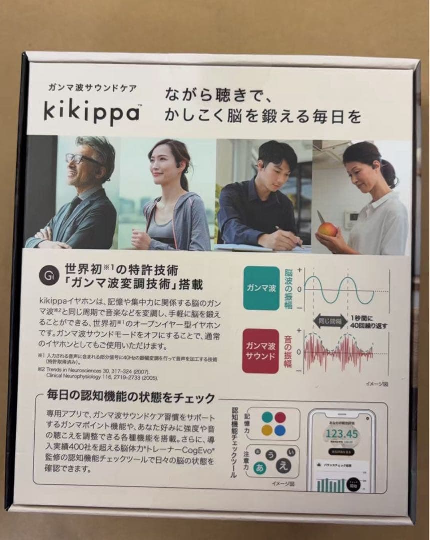 オープンイヤー型イヤホン kikippa イヤホン PDAH001
