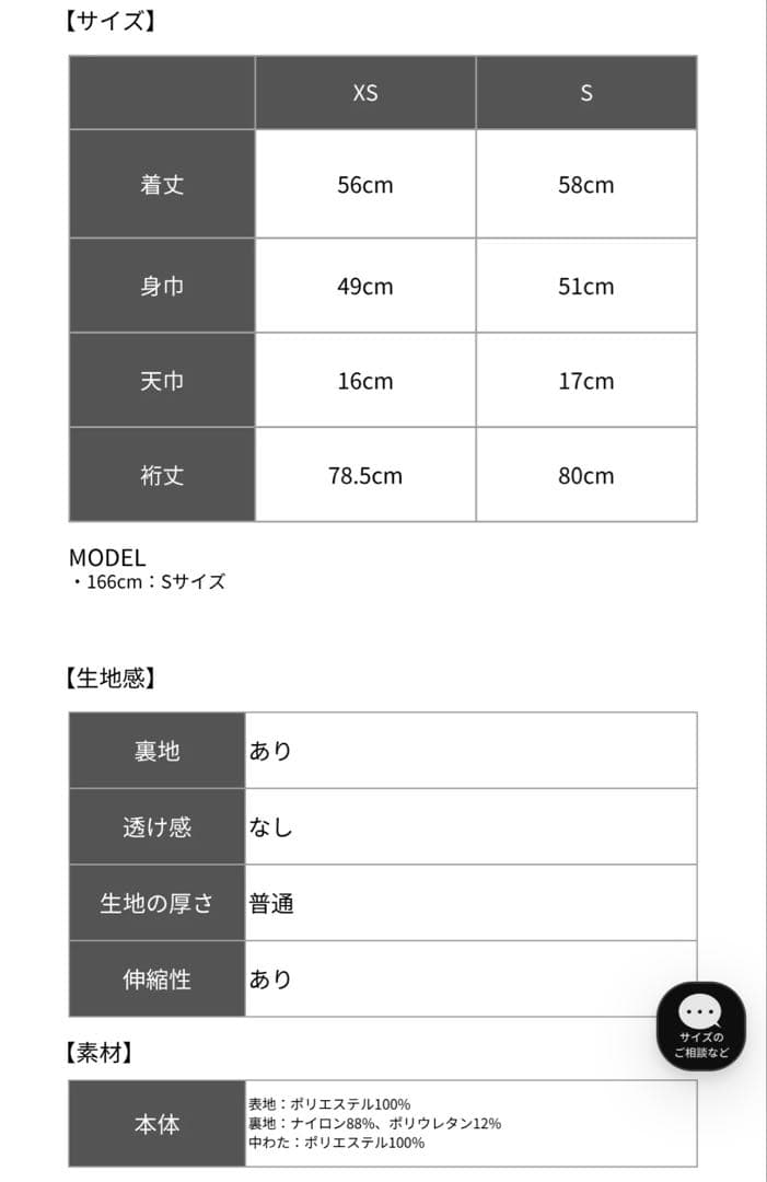 ラフログ　RUFFLOGノーカラージャケット ブラック　レディース　ゴルフウェア
