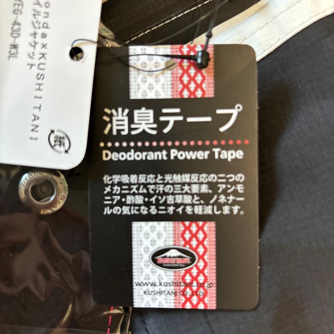 （再値下げ）バイクウェア　HONDA KUSHITANI