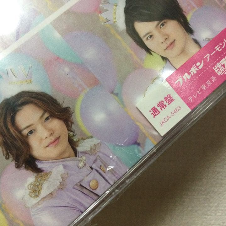 Hey!Say!JUMP/Chau#/我 I Need You【通常盤】未開封品