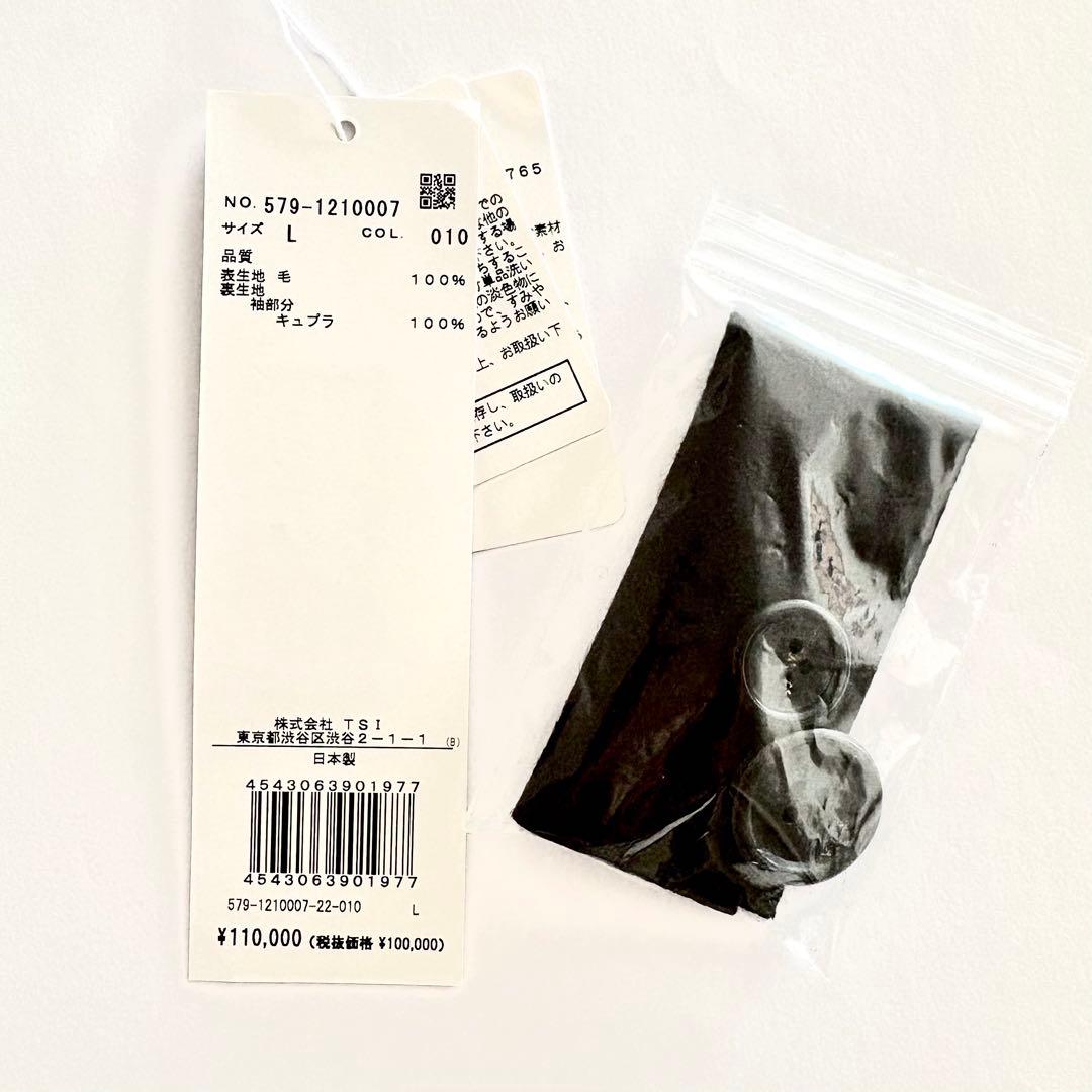 マーガレットハウエル \"HEAVY FLANNEL COATING\"