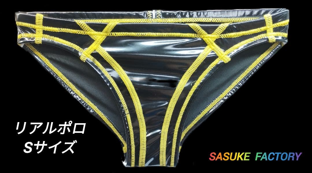 ポロパン　新素材《リアルポロ》　Sサイズ