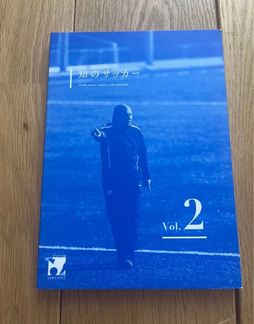 知のサッカー
