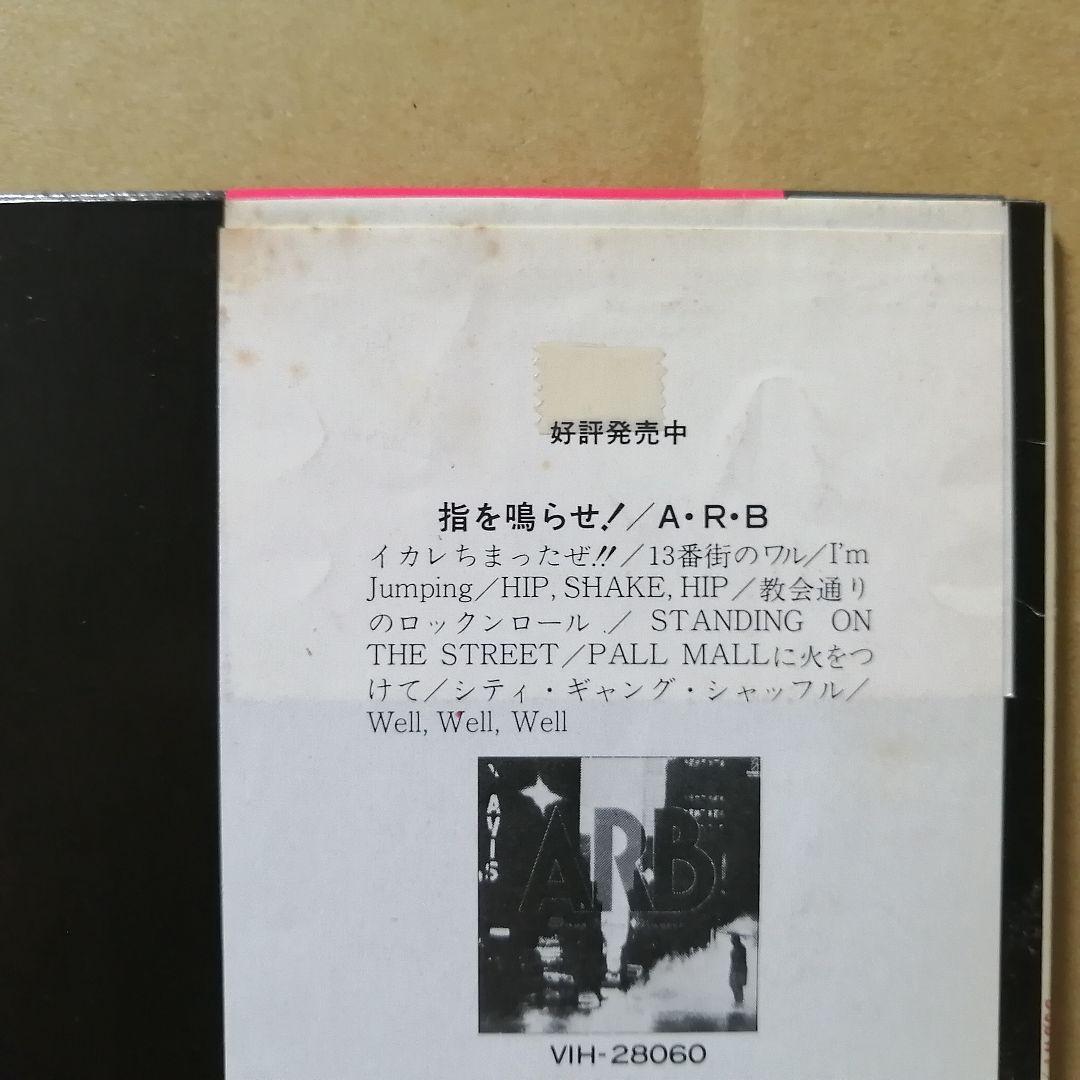 （ＬＰ）ＢＯＯＷＹ／ＭＯＲＡＬ　オリジナル　帯付／モラル／氷室京介／布袋寅泰