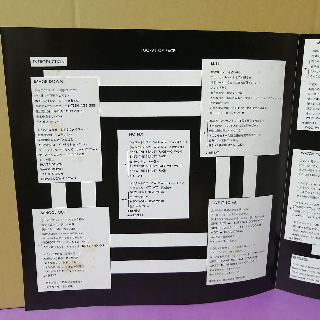 （ＬＰ）ＢＯＯＷＹ／ＭＯＲＡＬ　オリジナル　帯付／モラル／氷室京介／布袋寅泰