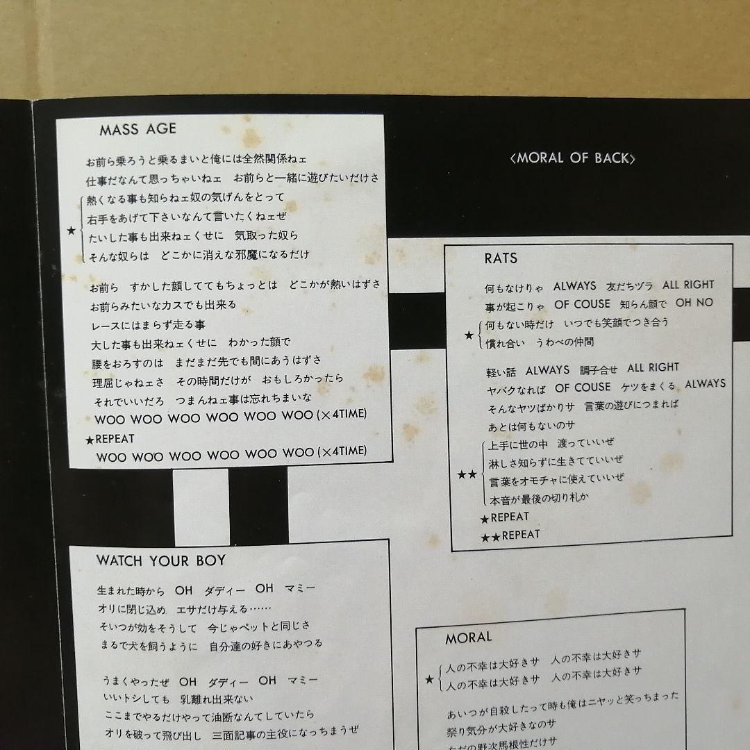 （ＬＰ）ＢＯＯＷＹ／ＭＯＲＡＬ　オリジナル　帯付／モラル／氷室京介／布袋寅泰