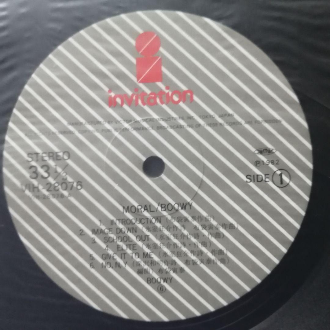 （ＬＰ）ＢＯＯＷＹ／ＭＯＲＡＬ　オリジナル　帯付／モラル／氷室京介／布袋寅泰