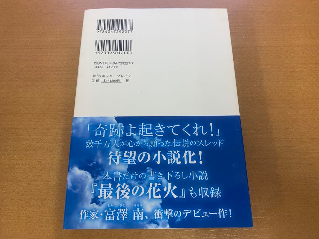 ゲーセンで出会った不思議な子の話