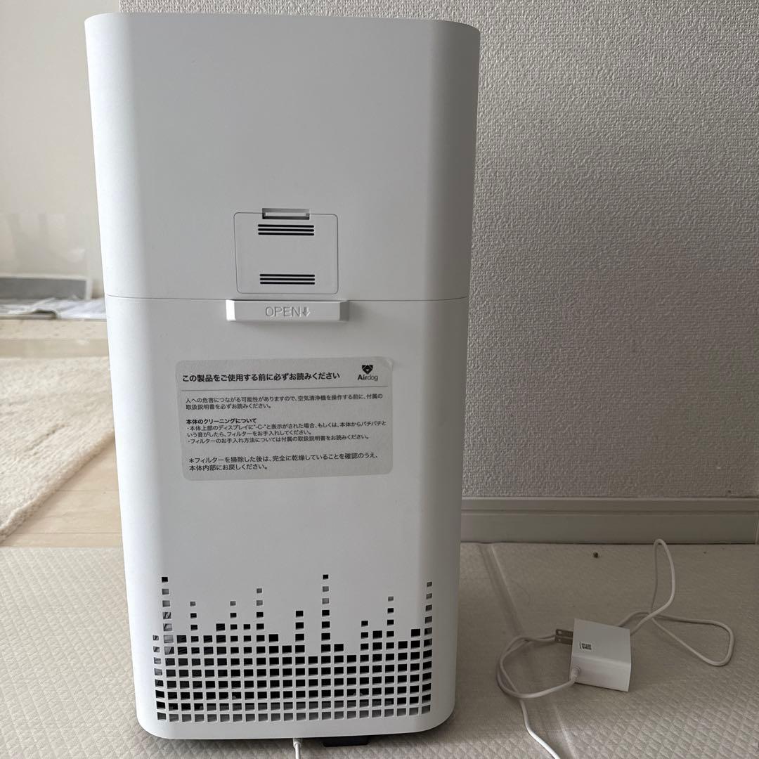 Airdog X3s 空気清浄機（2022年製品）