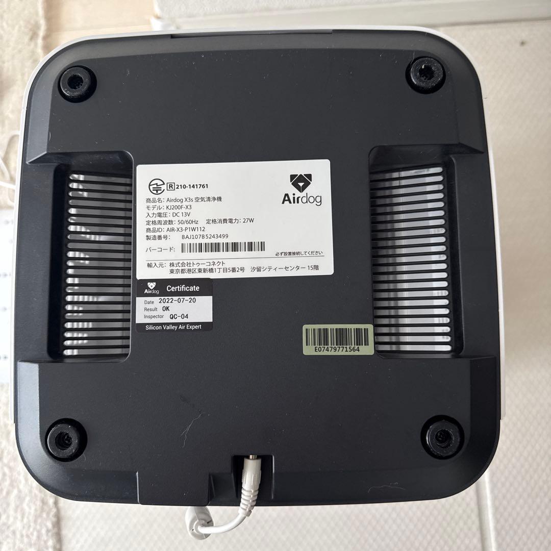 Airdog X3s 空気清浄機（2022年製品）