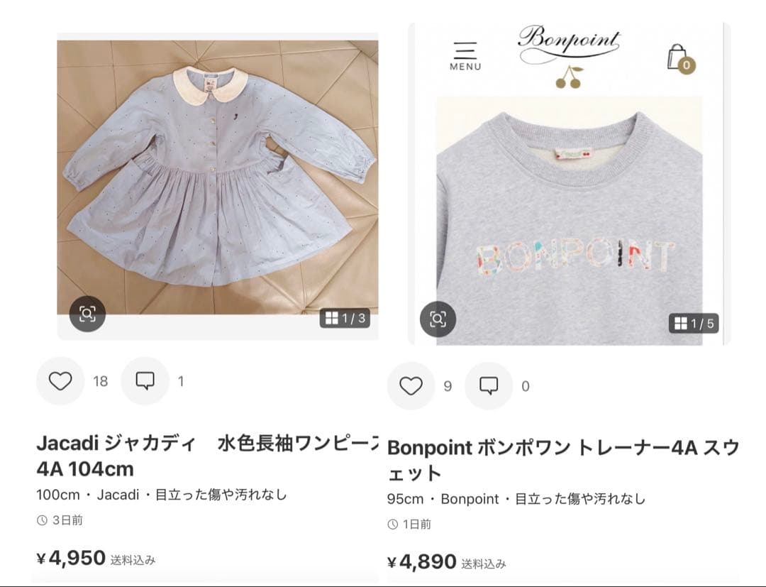 1apmy♡Jacadiワンピース&Bonpointトレーナー2点セット♡