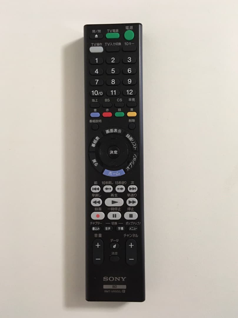 SONY　BDZ-ZW2800　2TB　ブルーレイレコーダー　リモコン