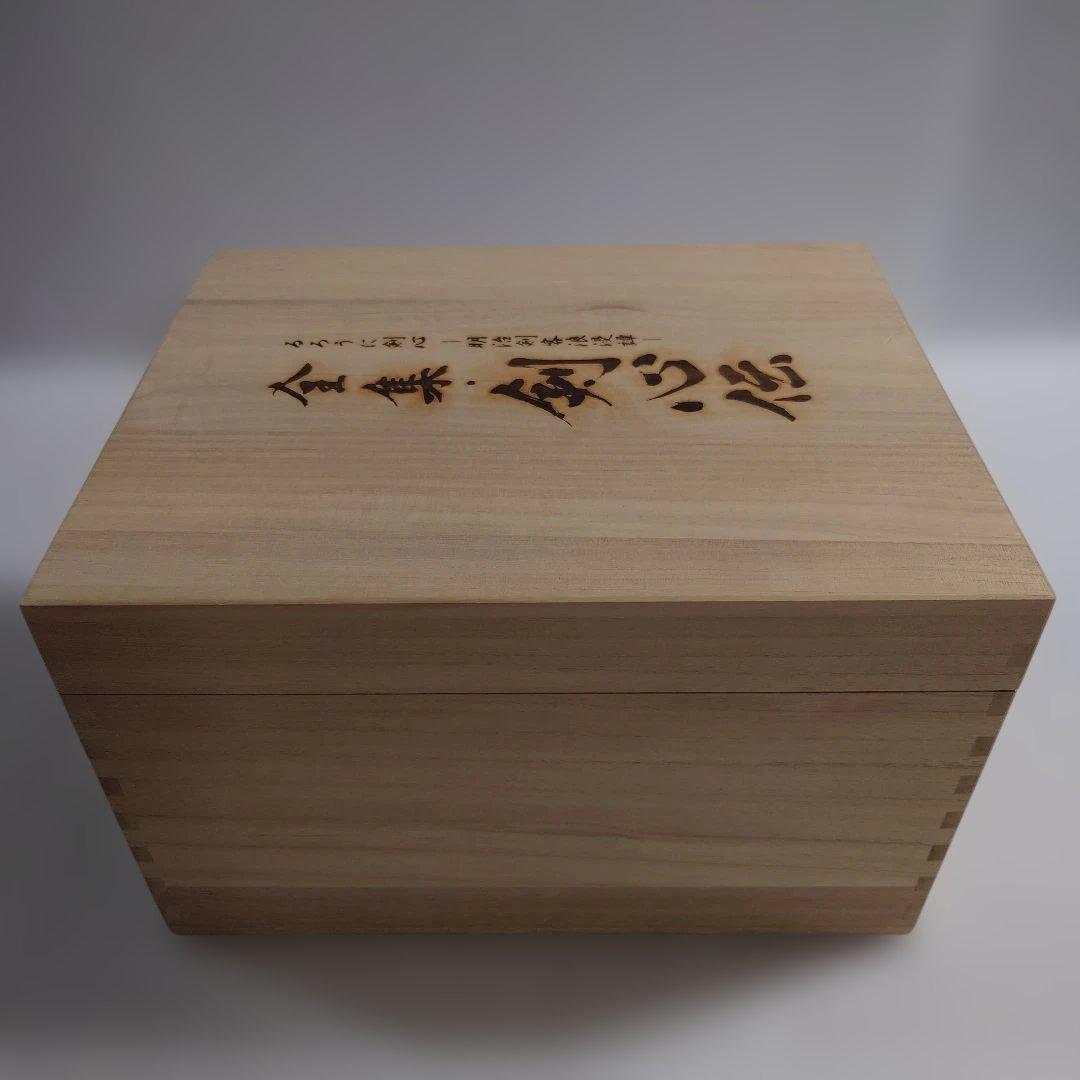 【剣心ストラップ付】るろうに剣心 明治剣客浪漫譚 全集・剣心伝 DVD-BOX