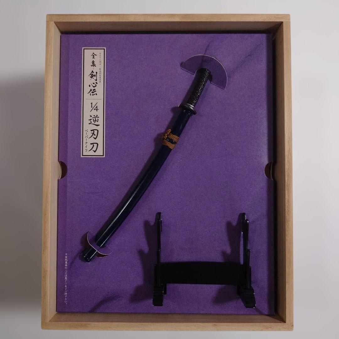 【剣心ストラップ付】るろうに剣心 明治剣客浪漫譚 全集・剣心伝 DVD-BOX