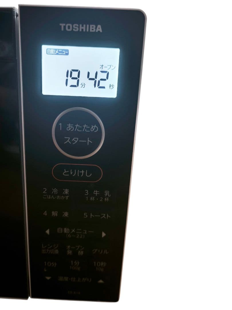 2023年製 東芝 ER-X18 オーブンレンジ 整備&動作確認済み
