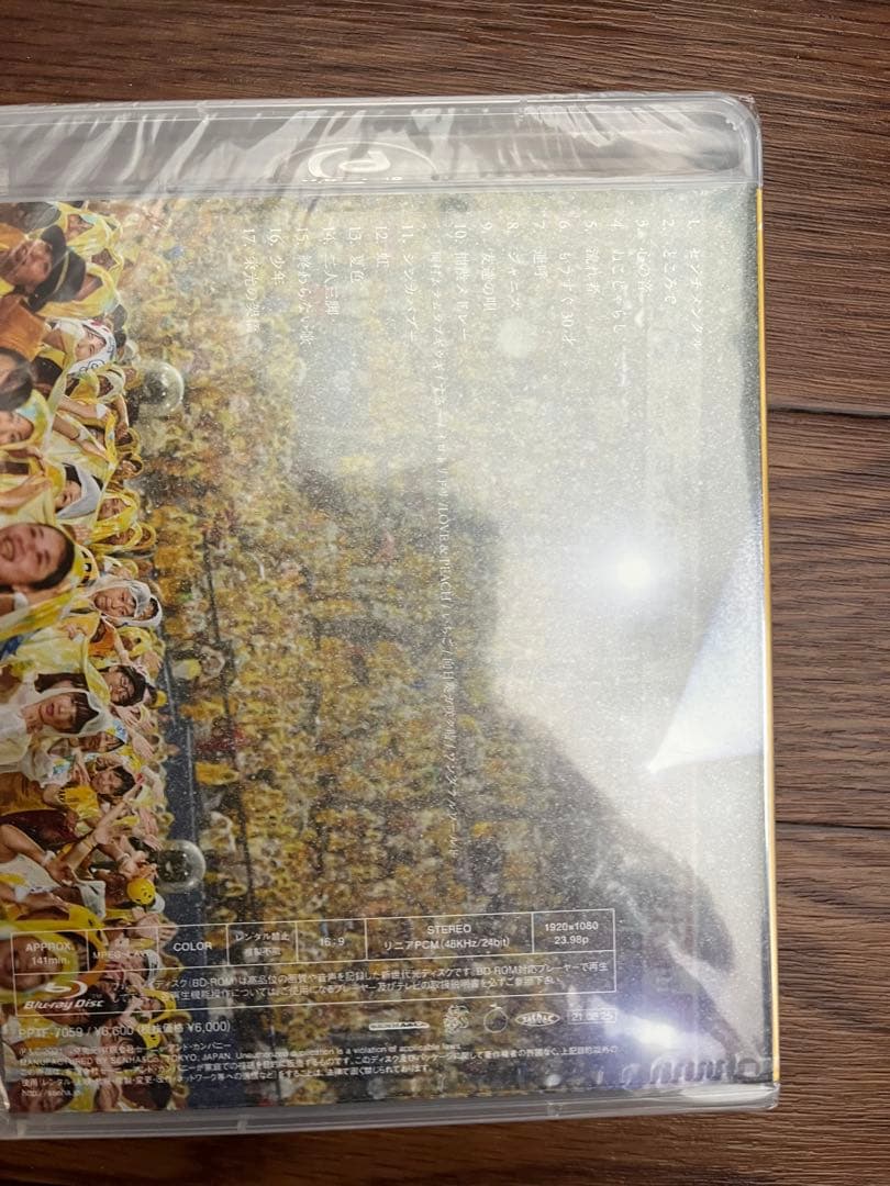 ゆず 二人参客 ゆず弾き語りライブ2015 廃盤Blu-ray新品未開封