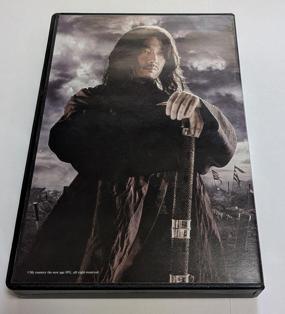 私の国 DVD-BOX 1と2セット！ヤン・セジョン ウ・ドファン