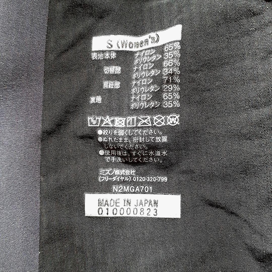 アミ☆ソク様　　JSSレース用水着　新品　Sonic6　Sサイズ