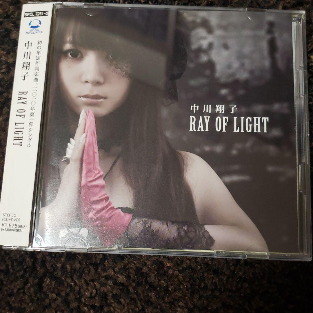 邦楽 RAY OF LIGHT