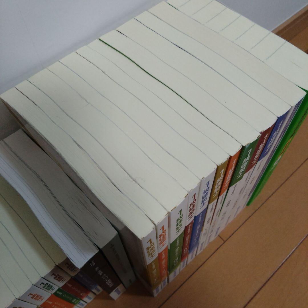 令和6年度　総合資格学院 一級建築士　テキスト&問題集セット