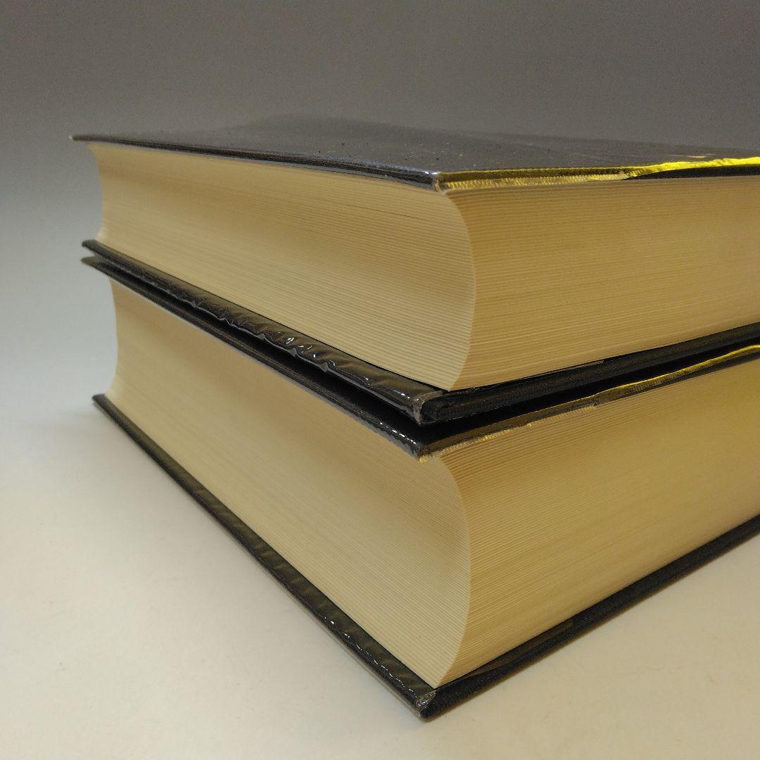 歴史図書社版 日本書画骨董大辞典 池田常太郎編 昭和54年