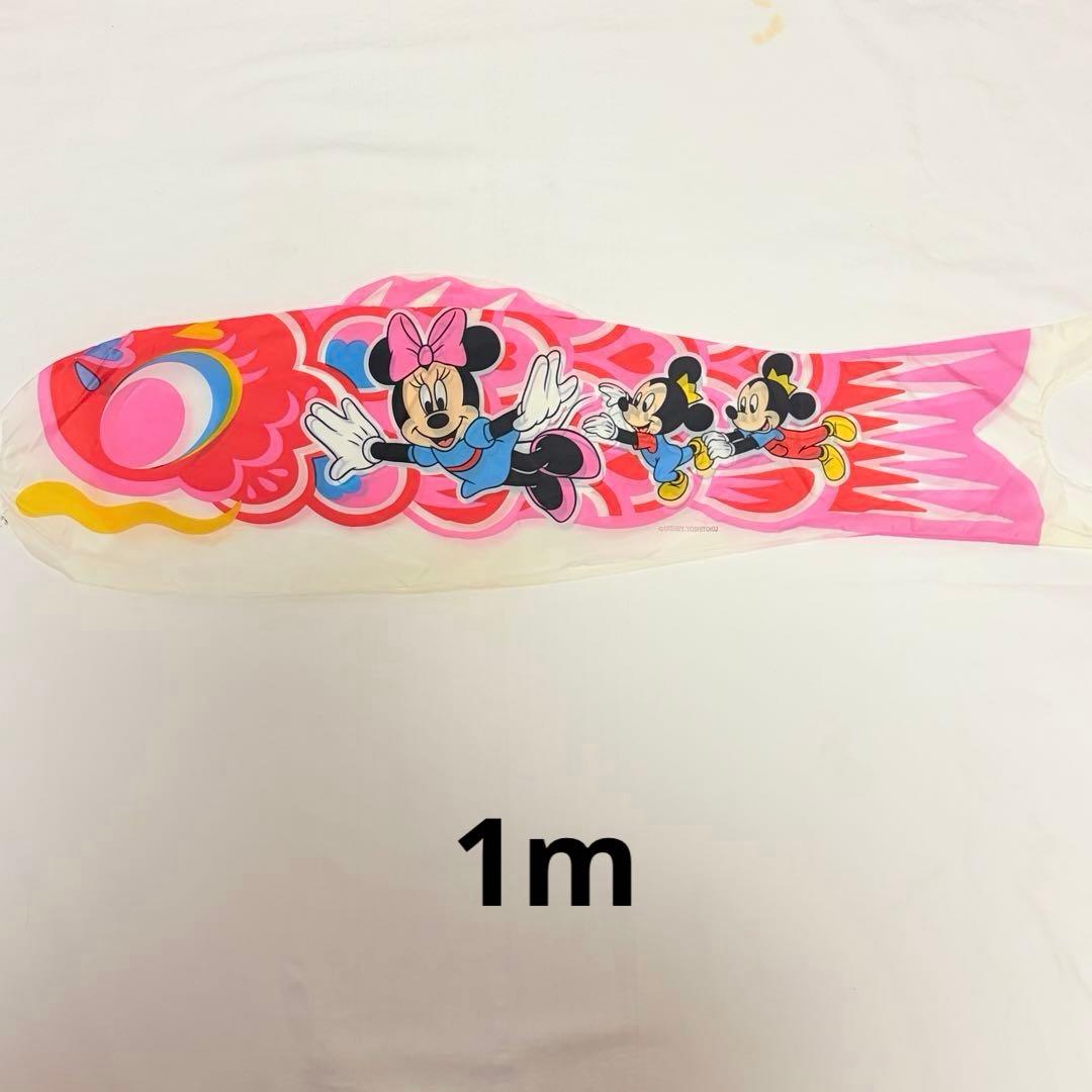 ミッキー・フレンズ 鯉のぼり