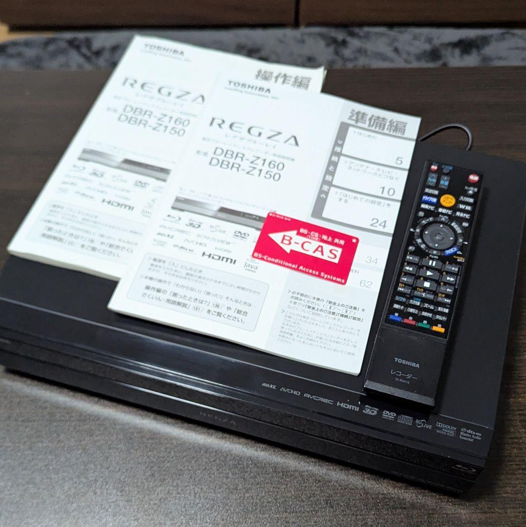 TOSHIBA DBR-Z160 ブルーレイレコーダー
