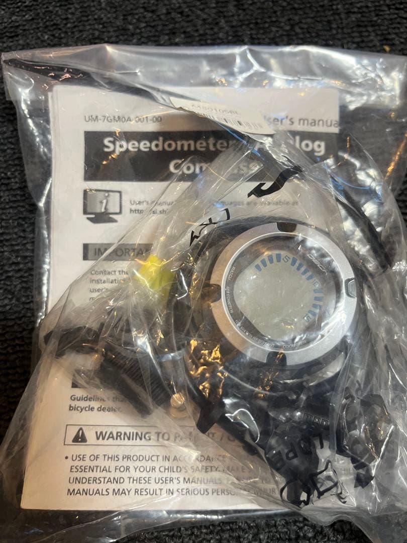 お引き取り限定 ブリヂストン 20インチ クロスファイヤージュニア 外装6段ギア