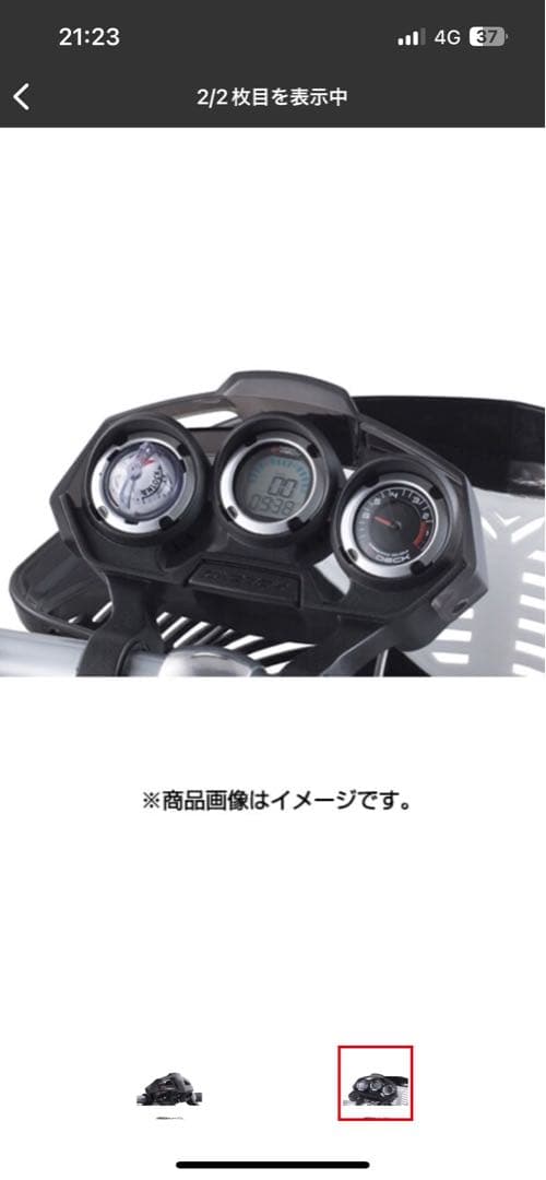 お引き取り限定 ブリヂストン 20インチ クロスファイヤージュニア 外装6段ギア