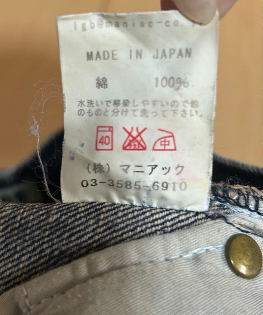 L.G.B. デニムミニスカート フリンジヘム