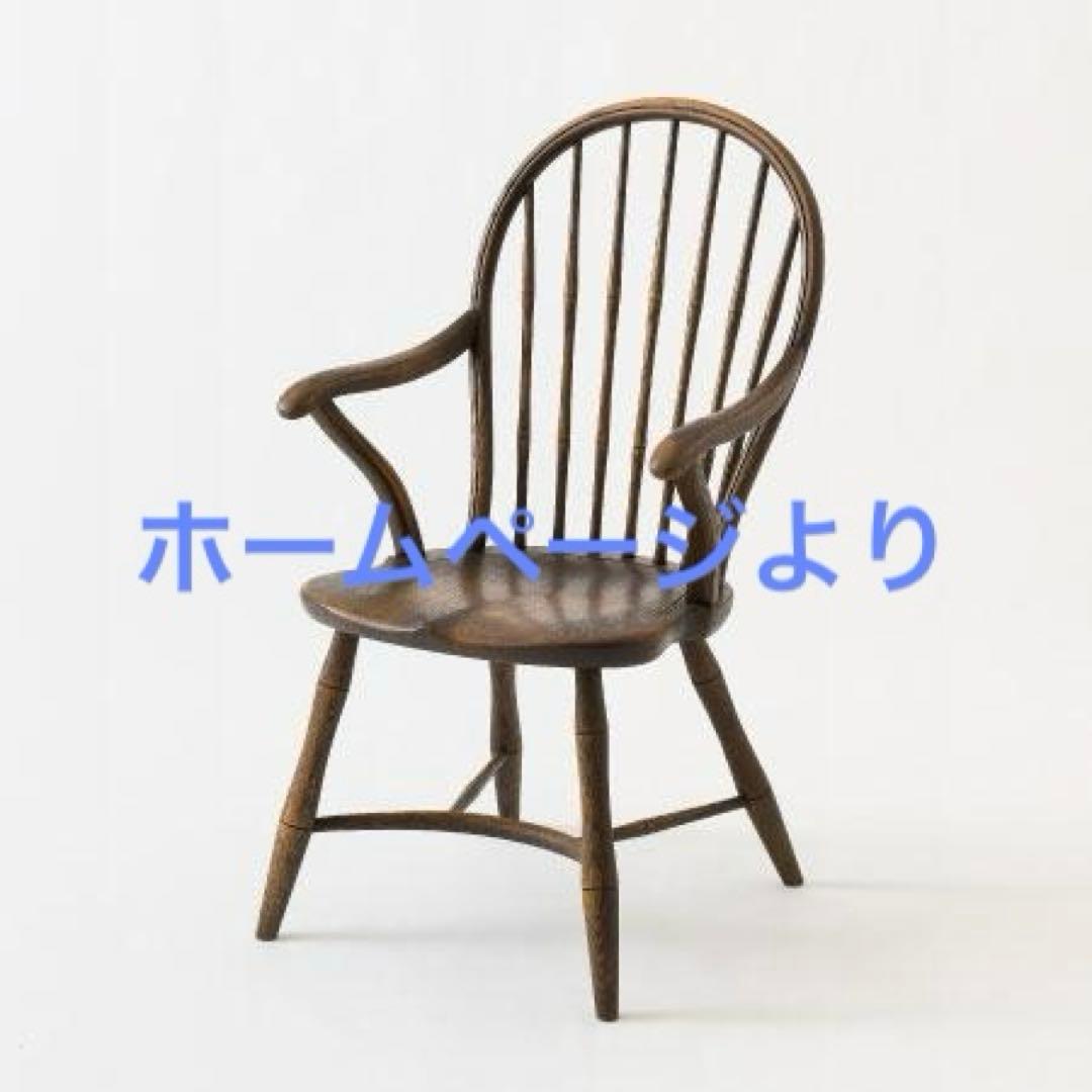 【引取り限定】飛騨産業、ダイニングチェア4脚セット、