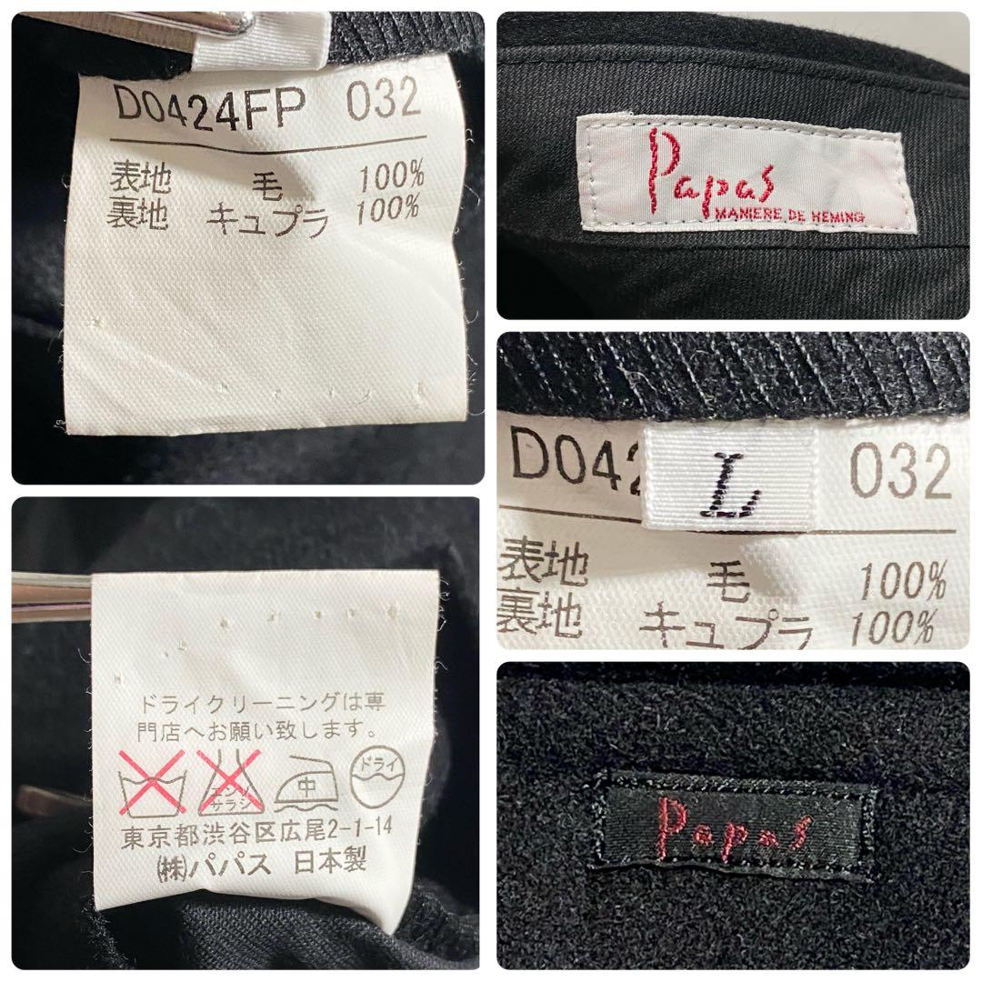 A18466 美品 パパス ウールフランネル2タックワイドスラックスパンツ 黒L