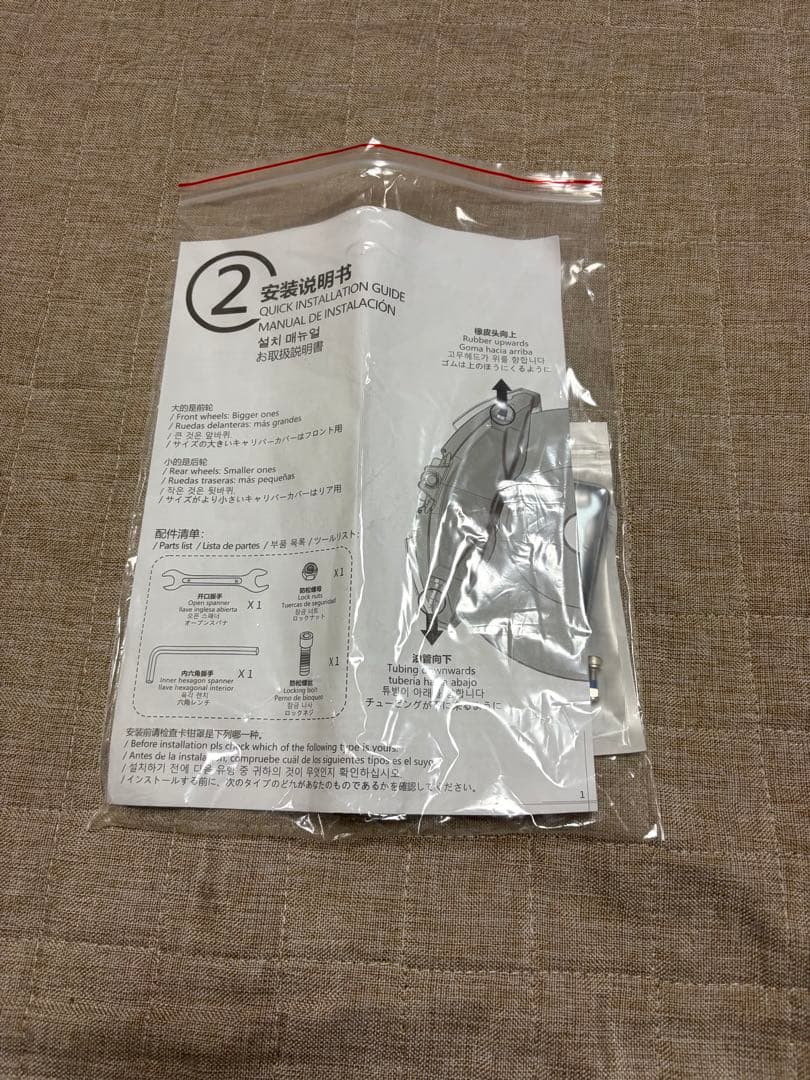 シビック fk7 fl1キャリパーカバー　赤