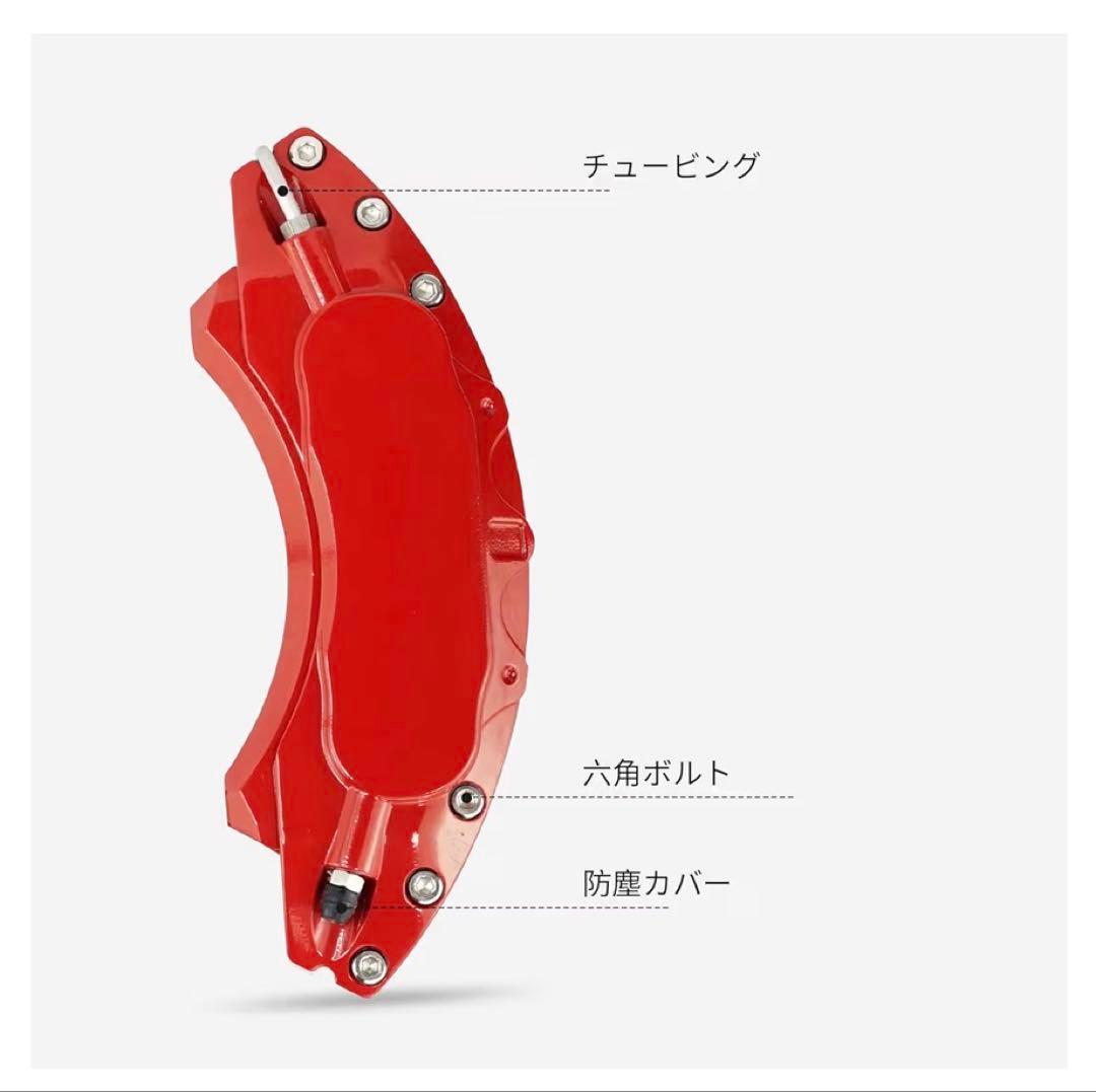 シビック fk7 fl1キャリパーカバー　赤