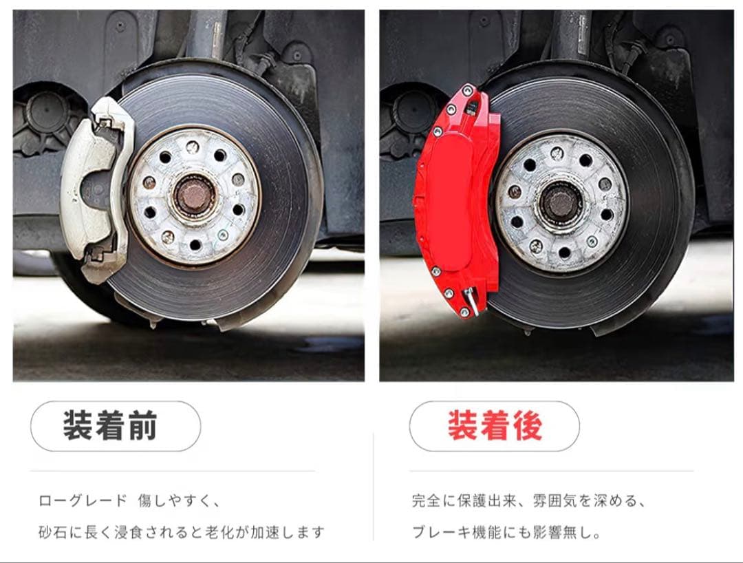 シビック fk7 fl1キャリパーカバー　赤