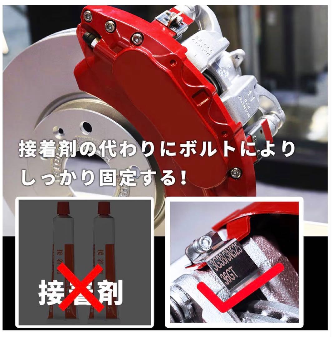 シビック fk7 fl1キャリパーカバー　赤