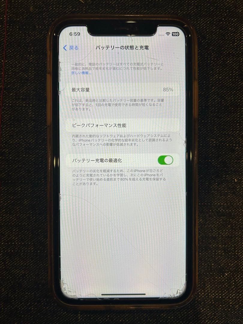 iPhone 11 ベティ・ブープデザイン ケース付き