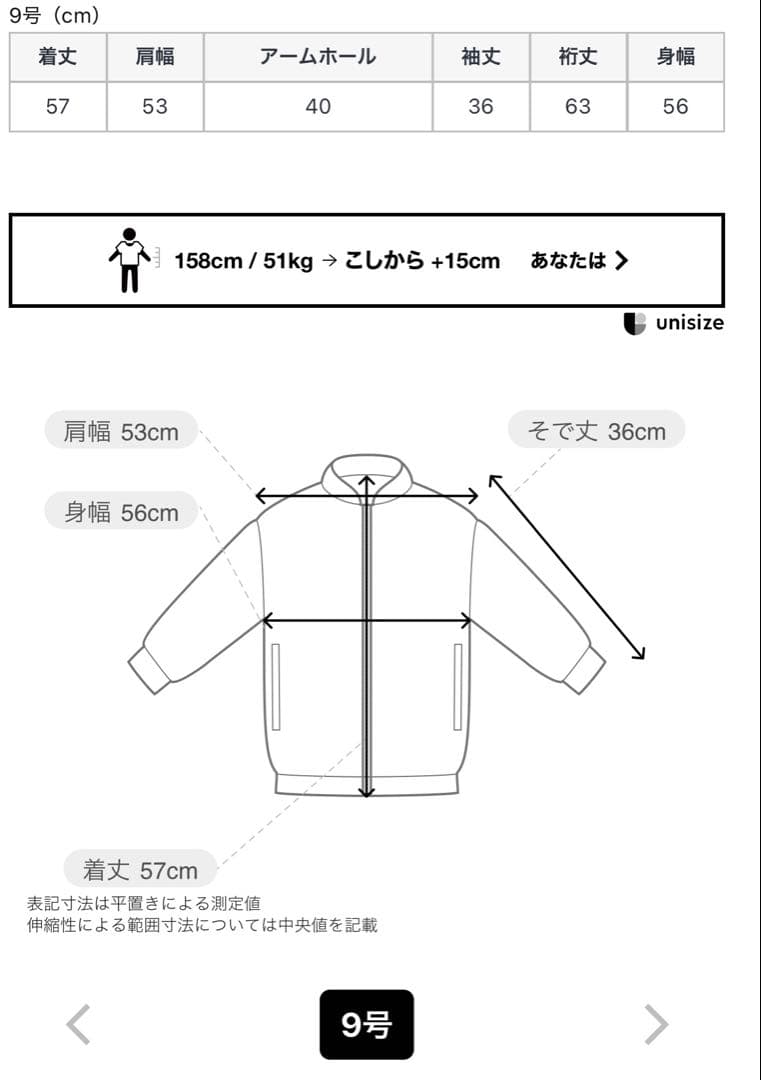美品　FENNEL パールスリーブ　ケープ　ジャケット　グレージュ