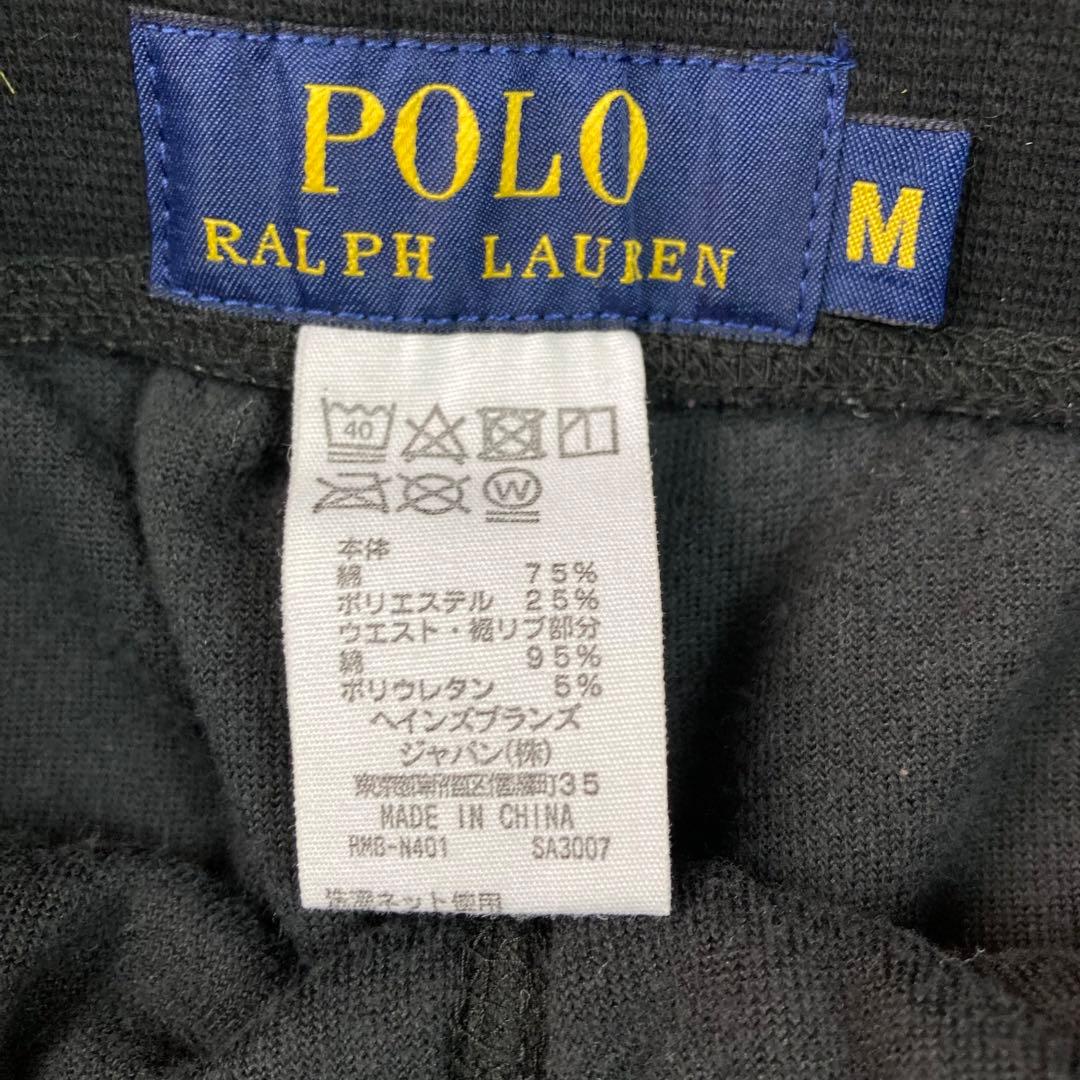 ポロラルフローレン ベロアセットアップ 上下　黒 ポニーロゴ ジャケット パンツ