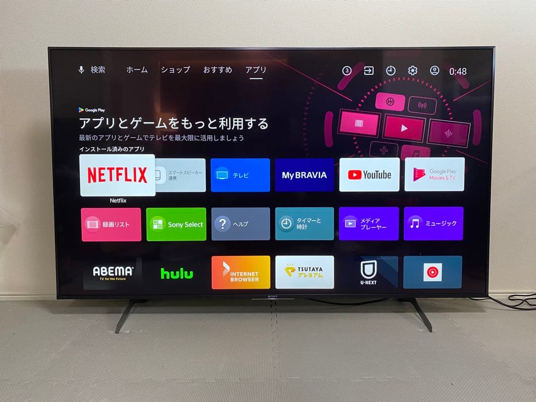 1都4県送料無料 SONY BRAVIA KJ-65X8550H 4K テレビ
